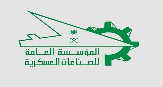 بدء القبول بكلية الأمير سلطان الصناعية بالسيح