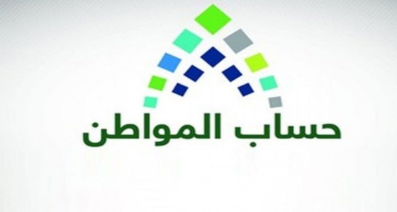 ” حساب المواطن ” يؤكد أهمية الإفصاح عن ريع البيت الوقفي