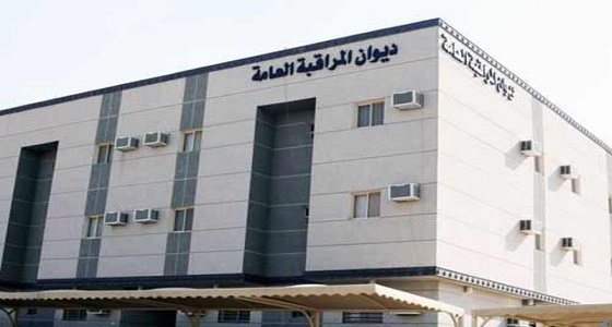 نزاهة تكشف مخالفات مالية بصحة القنفذة وديوان المراقبة يطالب باستردادها