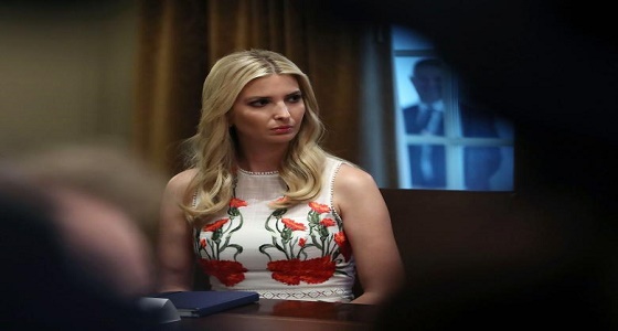 أسرار جمال إيفانكا ترامب المدللة