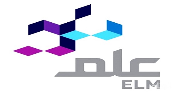 شركة علم تعلن بدء التقديم ببرنامج التدريب الصيفي