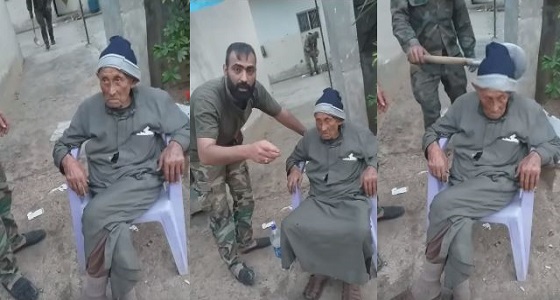 بالفيديو.. قوات الأسد تهين مسن وتسخر منه