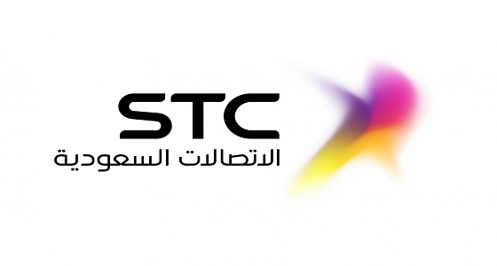 شركة الإتصالات السعودية تعلن عن وظائف شاغرة