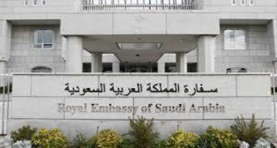 سفارة المملكة بالإمارات تكشف حقيقة رفض معاملة مواطنة أمريكية