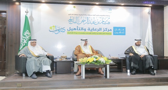 كفى تطلق مركز ” صواب ” للمتعافين بمكة