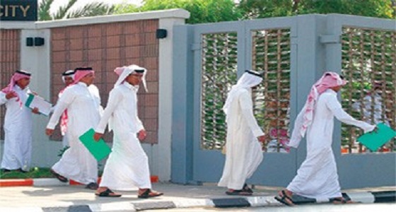 توفر وظائف تعليمية وإدارية للرجال والنساء بالظهران