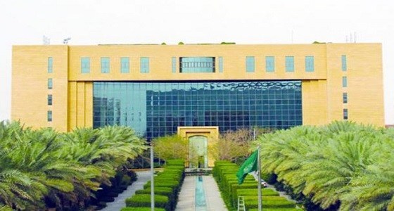 بلدية النماص تعلن عن وظائف شاغرة.. الشروط وموعد التقديم!