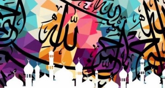 أبرز الفعاليات الرمضانية خلال عطلة نهاية الأسبوع 