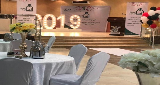 ” إنسان ” تحتفي بأبناء وبنات الجمعية بمناسبة انتهاء العام الدراسي