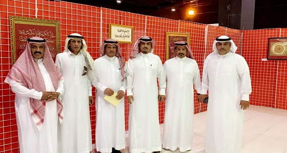 بالصور.. اختتام معرض الخط العربي للخطاط ” ماجد الصقري ” بعرعر مول