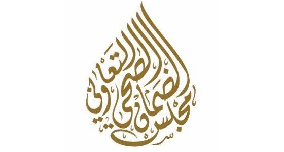 مجلس الضمان الصحي يوفر وظيفة شاغرة
