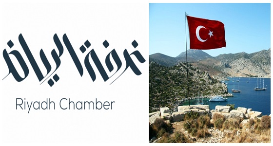 غرفة الرياض توجه رسالة لـ &#8221; مشاهير السوشيال &#8221; بشأن السفر لتركيا