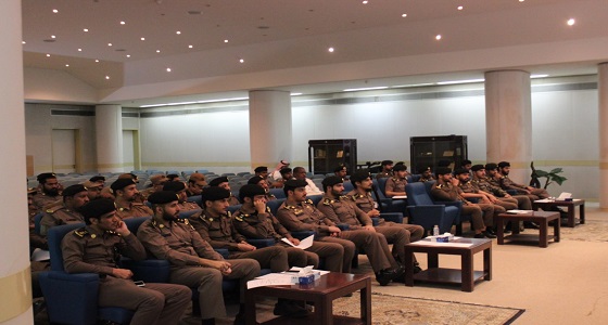 ” المسؤولية القانونية لرجل الأمن ” .. محاضرة بمقر مديرية شرط الرياض