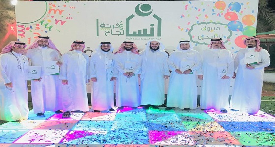 ” إنسان ” تحتفي بأبنائها الناجحين بفعالية ” فرحة نجاح “