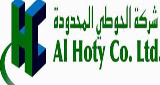 شركة الحوطي توفر وظائف للجنسين في الخبر