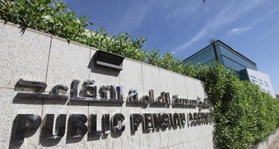 ” التقاعد ” تحدد أوقات عمل مركز الاتصال خلال شهر رمضان