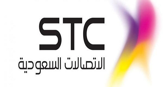 الاتصالات السعودية تعلن عن وظائف شاغرة