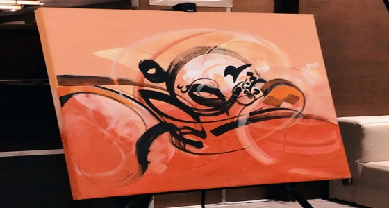 الفن التشكيلي وقافلة أبناء الشهداء في مكة