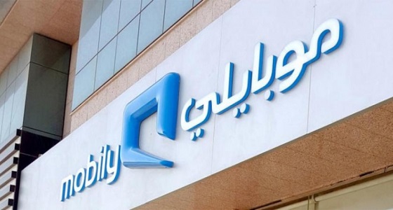وظائف شاغرة في شركة موبايلي