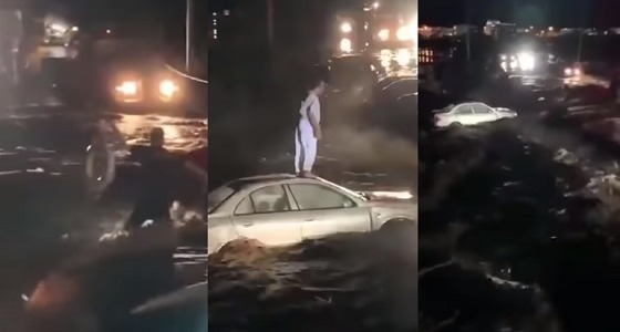 بالفيديو.. لحظات تحبس الأنفاس لعملية إنقاذ مواطن احتجزته السيول بعسير