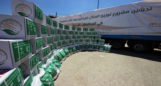 ” سلمان للإغاثة ” يوزع 21 طناً من السلال الرمضانية على اللاجئين السوريين في الزرقاء