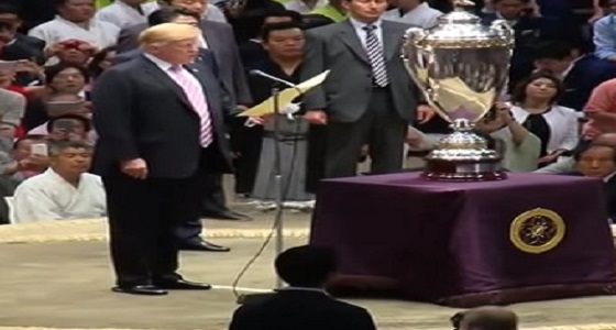 بالفيديو.. كأس بطولة السومو يتسبب في إحراج &#8221; ترامب &#8220;