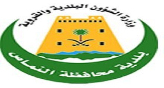 توفر وظائف شاغرة ببلدية محافظة ” النماص “