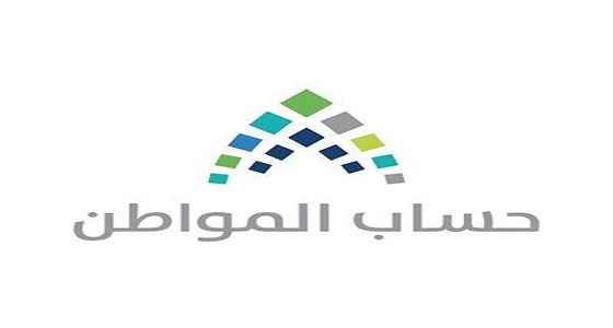 استفسار عن عدم نزول الدعم بالصراف.. وحساب المواطن يرد