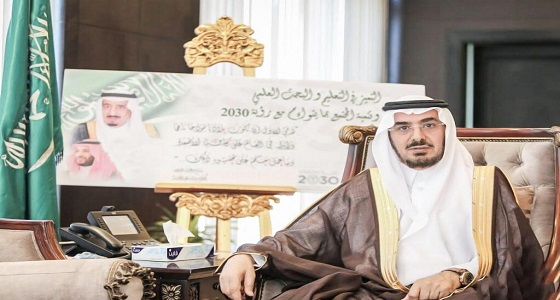 ترقية 44 موظفا وموظفة من منسوبي جامعة شقراء