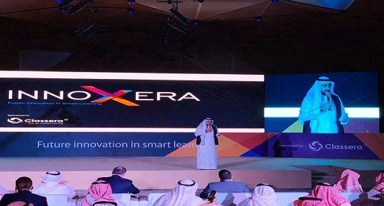 20 متحدثاً من 10 دول يثرون مركز الملك عبدالله المالي بمستقبل ابتكارات تقنيات التعليم