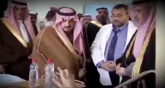 مريض يطلب الحديث على انفراد مع أمير الرياض.. وسموه: خلوني أنا وياه (فيديو)