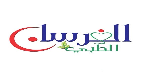 مركز الفرسان الطبي يعلن عن وظائف نسائية شاغرة بالرياض
