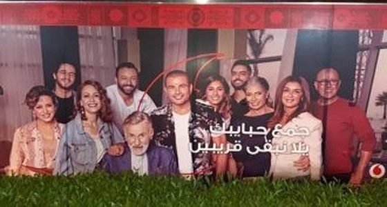 بالصور.. دينا الشربيني برفقة عمرو دياب بإعلان ضخم في رمضان 2019