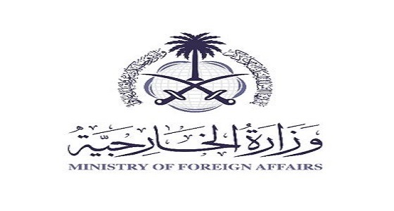 وزارة الخارجية تعلن عن وظائف شاغرة