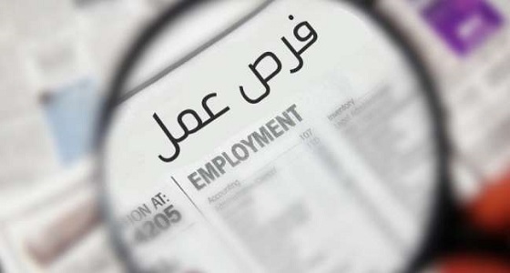 وظائف شاغرة بـ ” المواقف الوطنية ” براتب يفوق 5000 ريال