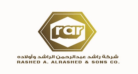 توفر وظيفة إدارية شاغرة بشركة ” راشد بن عبد الرحمن الراشد “