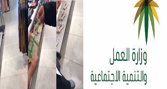 ترحيل الوافد صاحب فيديو &#8221; ريال مكافأة &#8221; لعاملتين سعوديتين مقابل تنظيف المحل