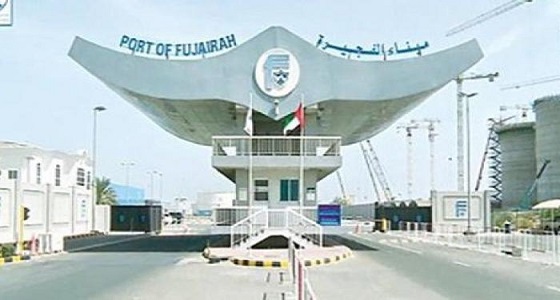 الإمارات تنفي حدوث انفجارات في ميناء الفجيرة