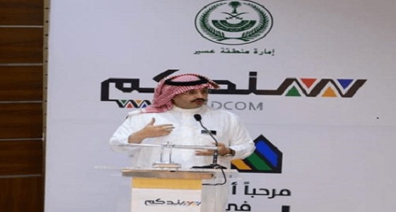 برومو البرنامج التأهيلي لفريق سندكم التطوعي برعاية أمير عسير