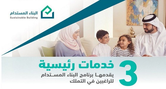 وزير الإسكان يوجه رسالة للراغبين في شراء المنازل الجاهزة