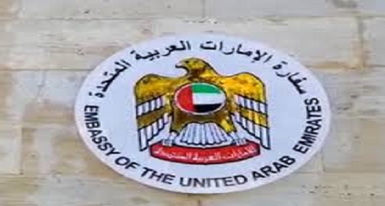 إيران تستدعي الممثل الدبلوماسي للإمارات في طهران