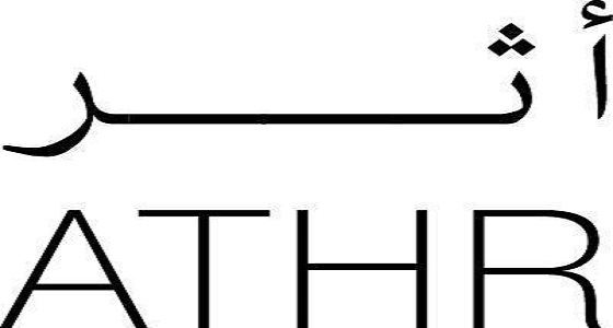 ” أثر جاليري ” في موسم جدة التاريخية