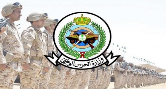 كلية الملك خالد العسكرية تعلن أرقام القبول للمتقدمين من حملة الثانوية والشهادة الجامعية
