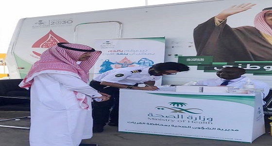 نظم بنك الدم المركزي حملة للتبرع بالدم بالتعاون مع جمرك الحديثة