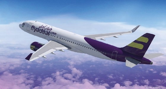 وظائف إدارية شاغرة في طيران أديل بجدة