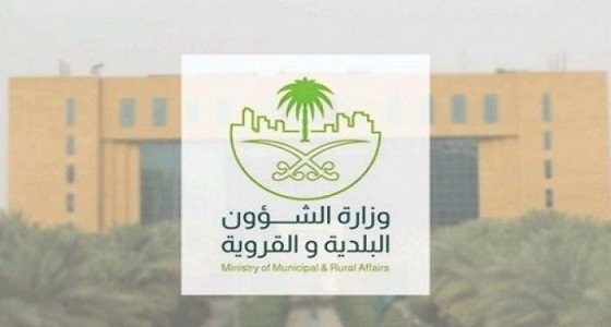 ” البلدية والقروية ” تنشر مسودة نظام تصنيف المقاولين الجديد