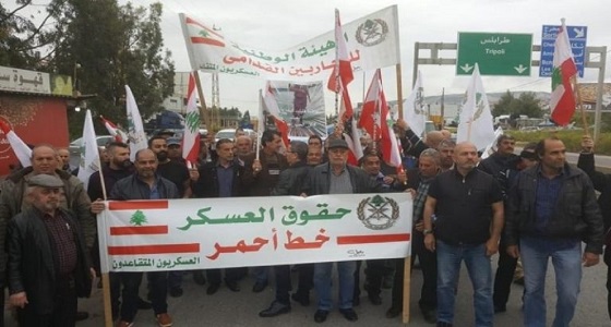 بالصور.. وقفة احتجاجية لعسكريين متقاعدين في بيروت تغلق الطرق الرئيسية