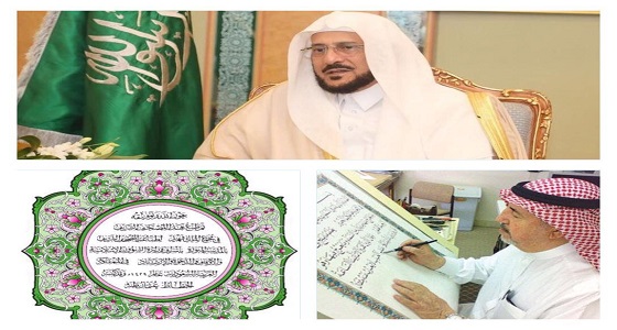 آل الشيخ يوضح أسباب بقاء عثمان طه بمجمع الملك فهد ما بقي بالوزارة