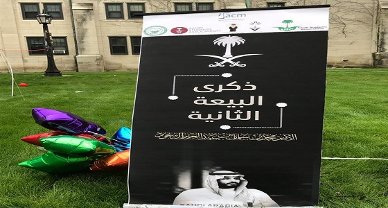 بالصور.. احتفال أندية الطلبة السعوديين في شيكاغو بعيد الفطر وتجديد البيعة لسمو ولي العهد