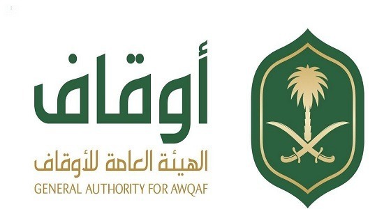 الأوقاف تعلن عن توفر 3 وظائف إدارية شاغرة